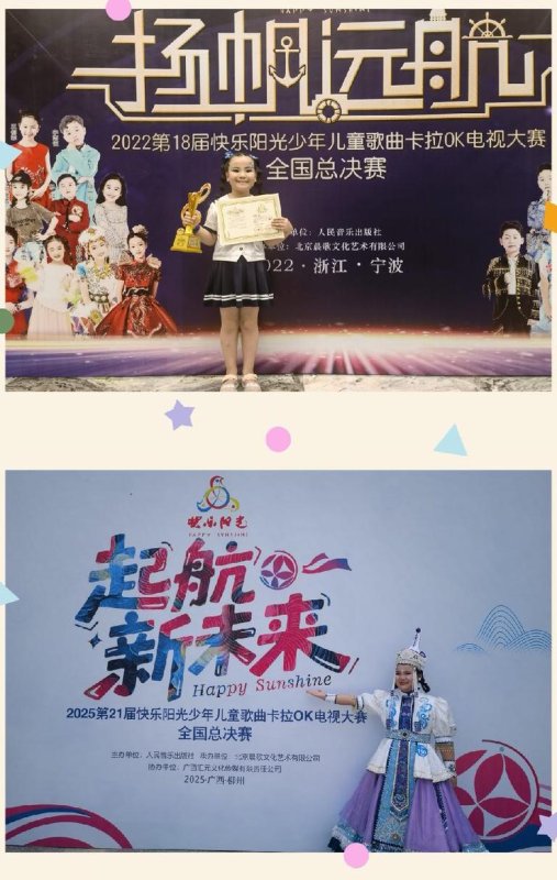 张馨文