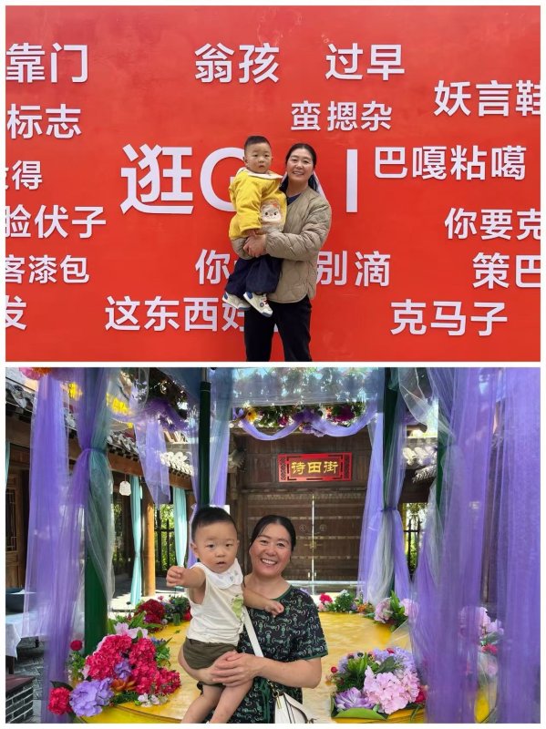 李杨洋