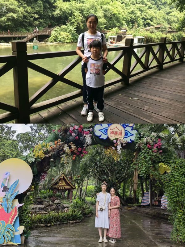 李玲子