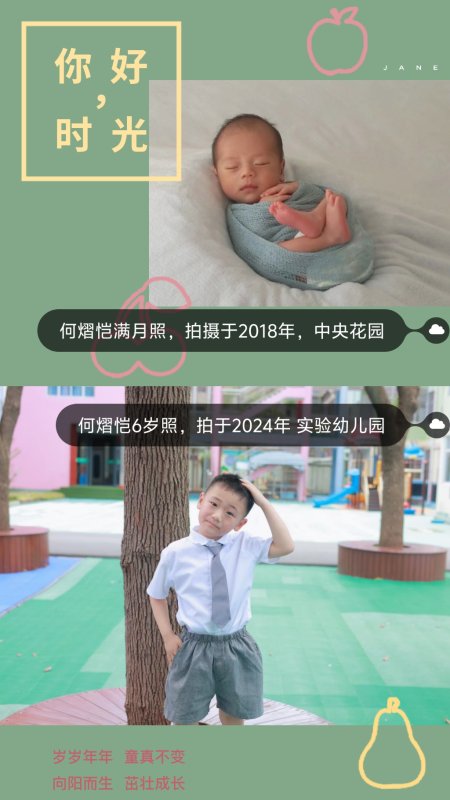 胡宏元